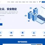 CstoneCloud： 美国AS9929原生双ISP家宽/建站云服务器，支持Chatgpt/Tiktok