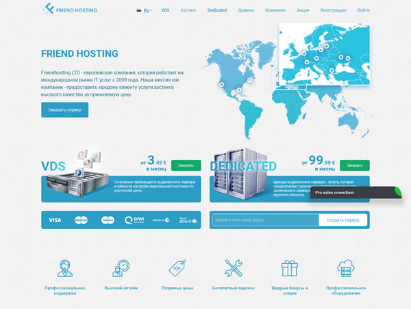 Friendhosting：低至€1.75/月，不限流量VPS，日本/美国/荷兰/瑞士/罗马尼亚等13个机房