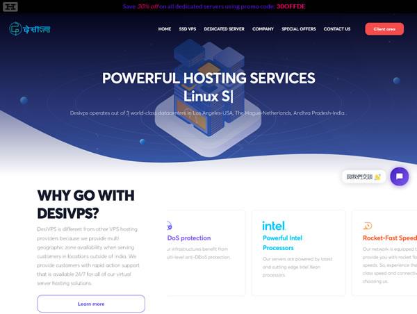 DesiVPS：美国VPS低至$17/年，可选10Gbps大带宽VPS，或选择1Gbps不限流量VPS，每年可免费换3次IP