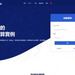 CMIVPS：香港VPS升级为CN2 GIA线路，最低$2/月起，去程骨干直连，回程CN2 GIA