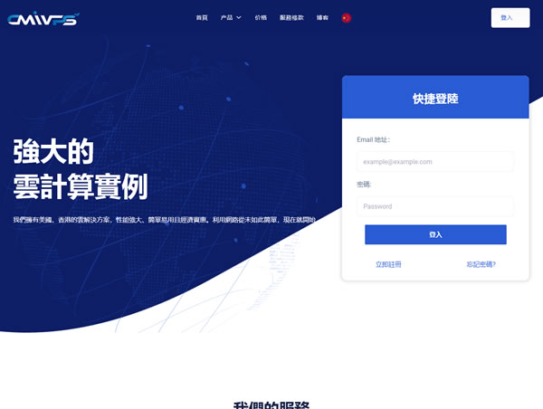 CMIVPS：香港VPS升级为CN2 GIA线路，最低$2/月起，去程骨干直连，回程CN2 GIA