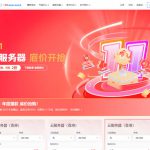 henghost恒创科技：2024采购,云服务器低至13元/月，服务器低至240元/月，年付3.5折再送半年，多年付更省