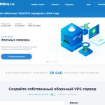 VDSina：再次推出终身VPS，荷兰阿姆斯特丹机房可选，250美元/终身，一次支付，用到世界末日