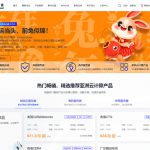 AsiaCloud亚洲云：#双11# 7.8折续费同价+年付抽免单，新上香港EPYC霄龙云服务器