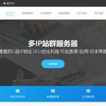 ZJI：#双11# 5折优惠，香港/韩国/日本服务器(物理机)，500元/月，2*e5-2630L/32g内存/1tSSD/20M带宽