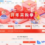 henghost恒创科技：#618# 云服务器活动推荐,便宜海外云服务器低至262元/年,全场2.8折起