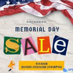RackNerd：#Memorial Day# 洛杉矶VPS低至$14.99/年，1G内存/1核/20gSSD/3T流量