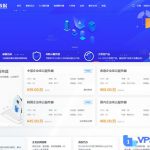 dwidc大网数据：国内高防VPS，99元起，100G DDoS防御，8核/16G内存/100G硬盘/10M带宽，香港/韩国/美国VPS低至50元/月(免费防CC)