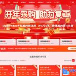 华纳云：#开年采购季# 香港cn2 vps、美国cn2 vps、新加坡cn2 vps云服务器24元/月起，香港服务器、国外服务器4.5折