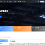 物语云：日本大阪软银线路百兆带宽VPS，1核/1G/30G硬盘/1T流量，36元/月，续费同价，免费1Gbps防御