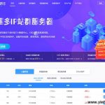 华纳云年末限时回馈：物理服务器低至688元/月，独享50M CN2大带宽，海外CN2云服务器低至24元/月！