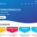 spinservers：#黑五# 美国独立服务器，$59/月起，4核/32G内存/1TB NVMe/10T流量，达拉斯/圣何塞机房
