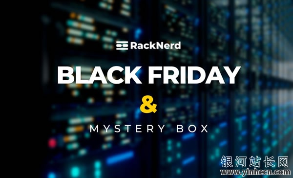 RackNerd：#黑五# VPS低至$10/年，独服低至$59/月，cpanel面板的虚拟主机$9/年，下单自动抽盲盒随机减