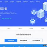 华纳云：香港CN2站群服务器上线，支持1C2C4C不同C段可选，多达253个独立IP，SEO优化推广首选！（含测评）