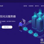 onetechcloud易科云：#11.11# VPS月付7折，独服9折，美国双向CN2、香港双向CN2、香港CMI线路可选