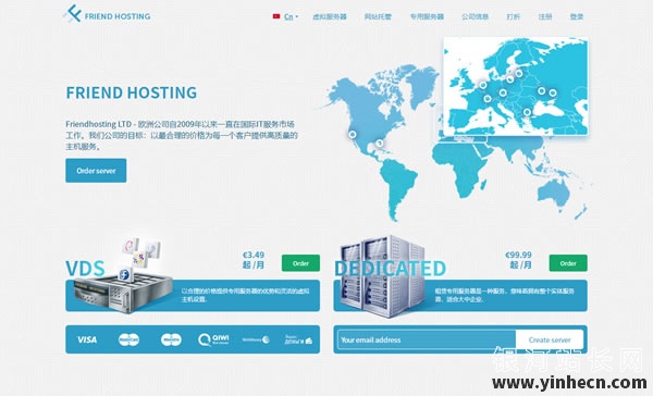 friendhosting：新增HDD硬盘系列，国外大硬盘VPS/4.5折优惠，€7.6/半年起，512M内存/1核/100g硬盘/不限流量
