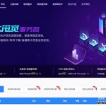 华纳云：香港大带宽服务器，独享50M-1000M不限流量，50M优化回国，1488元/月起