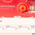 最后1小时！腾讯云虎年回馈即将结束，目前仅有的一家可购3年以上的大厂云服务器