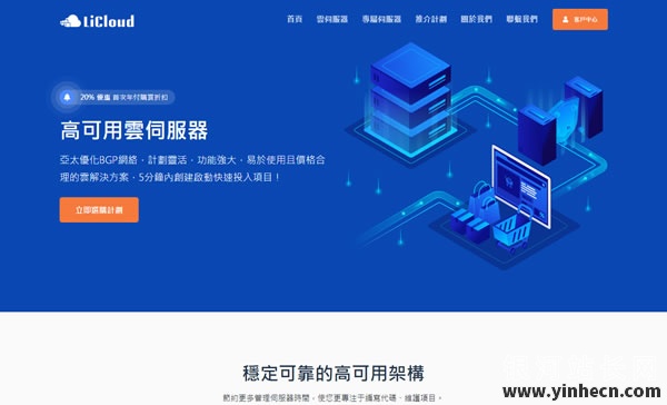 licloud：$29.99/月，便宜香港独立服务器，e3-1230/8g内存/1T硬盘/15M带宽