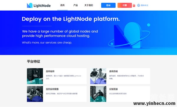 LightNode：新增圣保罗机房，巴西VPS仅需$7.71/月起，1核/2GB内存/50GB SSD空间/1TB月流量
