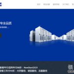 tripodcloud：美国cn2 gia vps，$63/年起，三网直连(电信CN2 GIA联通AS4837移动CMI)