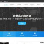 ZJI：香港华为/葵湾双线服务器7折,香港华为特惠机型仅450元/月起