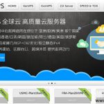 locvps：22元/月，美国CN2 VPS，1G内存/1核/30gSSD/400g流量/150M带宽