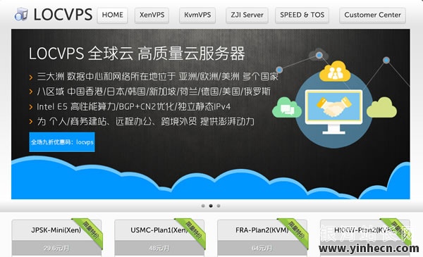 locvps：22元/月，美国CN2 VPS，1G内存/1核/30gSSD/400g流量/150M带宽
