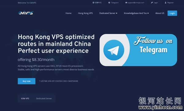 cmivps：香港vps终身7折优惠，特别大陆优化线路，100M带宽，低至$8/月