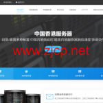 ZJI：香港葵湾C/D型服务器立减101元，2*E5/32G内存/1TB SSD，月付449元起