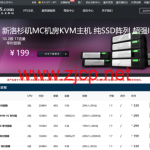 80VPS：站群服务器900元/月起，1C/4C/8C/16C段IP，CN2线路，可选美国/香港/日本/韩国机房