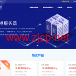 #中秋促销#数脉科技：香港服务器，月付6折季付5折，248元/月起，可选30Mbps普通BGP/15Mbps优质BGP/0Mbps 华为混合网