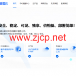 稳爱云：美国4837线路vps，可弹性配置，100-300Mbps带宽，90元/月起，附简单测评