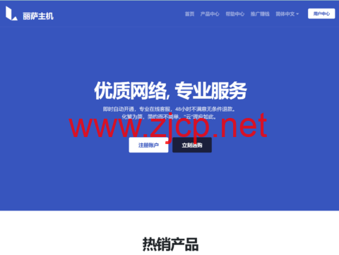 LisaHost：新上真美国家宽VPS，托管在美国家庭住宅，100%模拟家庭上网环境，359元/月起