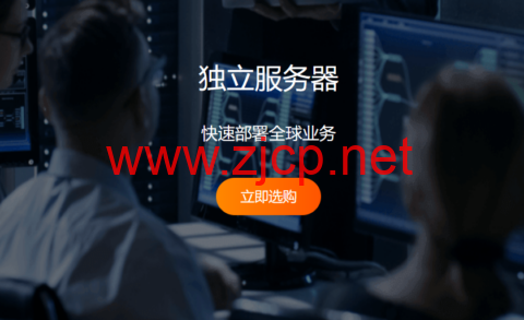 RAKsmart：独立服务器秒杀$30/月起，1Gbps带宽不限流量服务器$89/月起，可选美国/日本/韩国/香港机房