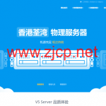 V5.NET：全场8折，香港荃湾区服务器月付下单减111元，189元/月起