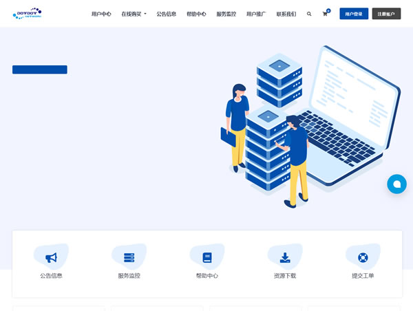 DotdotNetwork洛杉矶回国精品线路vps的简单测评