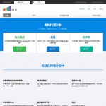 justhost.ru怎么样？俄罗斯机房测评：三网cn2回程，200M大带宽不限流量，速度快线路稳