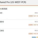 sugarhosts怎么样？sugarhosts糖果主机虚拟主机评测：中美极速专线，省心、速度快