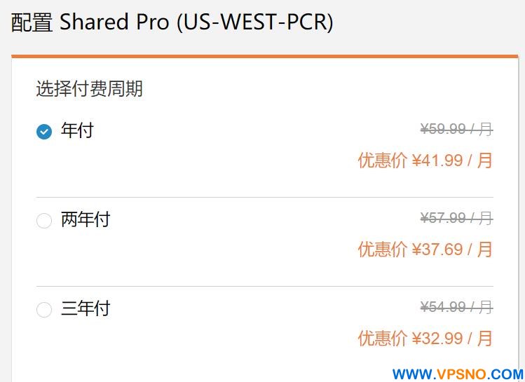 sugarhosts怎么样？sugarhosts糖果主机虚拟主机评测：中美极速专线，省心、速度快