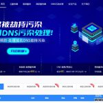 华纳云美国cn2 gia vps测评，电信CN2 GIA 线路，可解锁奈飞