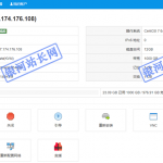 上车了！racknerd美国圣何塞VPS测评，这个便宜VPS真的还不错