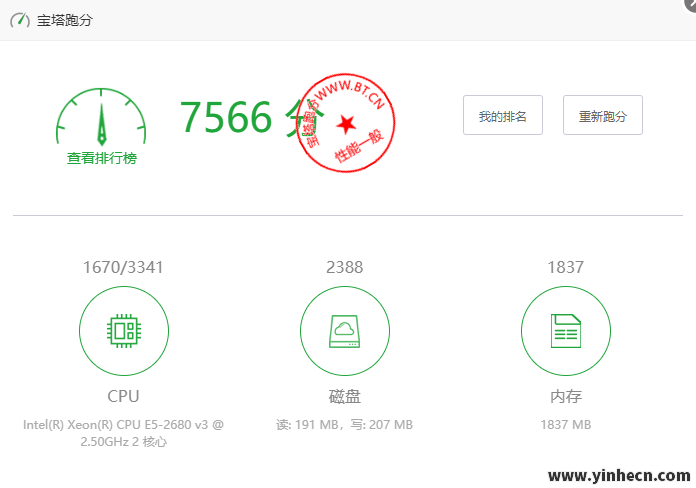 华纳云美国cn2 gia vps测评，电信CN2 GIA 线路，可解锁奈飞