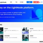 lightnode：迪拜vps测评，真实测评告诉你，lightnode怎么样？好不好？