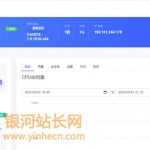 tmhhost怎么样？TMHHOST洛杉矶CERA机房的美国 CN2 GIA VPS测评