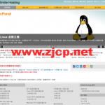iSmile Hosting：香港/台湾/美国虚拟主机，10GB空间，100GB月流量，年付674元起