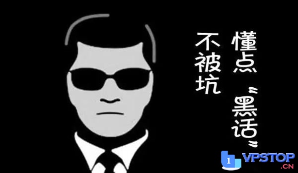 服务器行业黑话大全