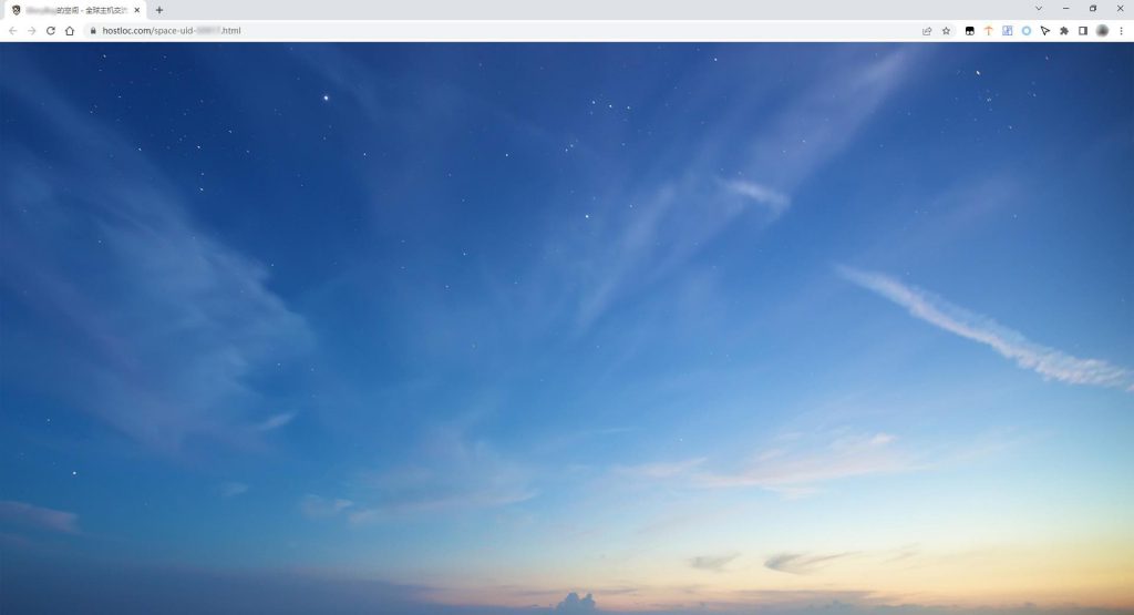 通过CSS实现 hostloc 论坛个人中心、空间等显示空白/置空显示